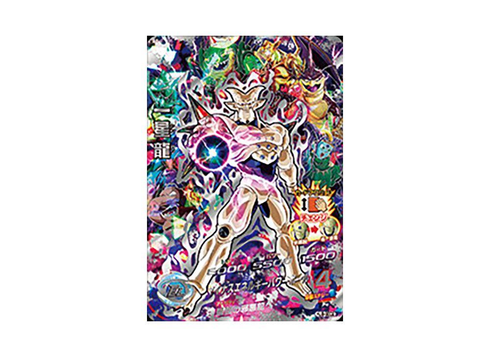 一星龍 UR [HJ8-SEC2](ドラゴンボールヒーローズ「邪悪龍ミッション 8 