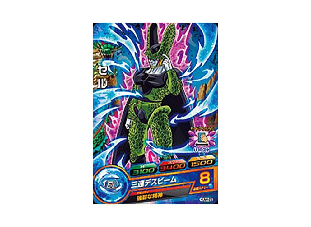 ドラゴンボール 公式 初版]ドラゴンボール 29巻 - メルカリ
