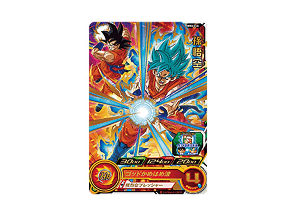 孫悟空 R [MM3-045](スーパードラゴンボールヒーローズ「メテオ 