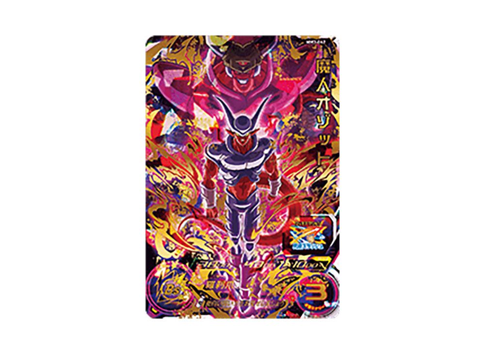 魔人オゾット UR [MM3-062](スーパードラゴンボールヒーローズ「メテオ 