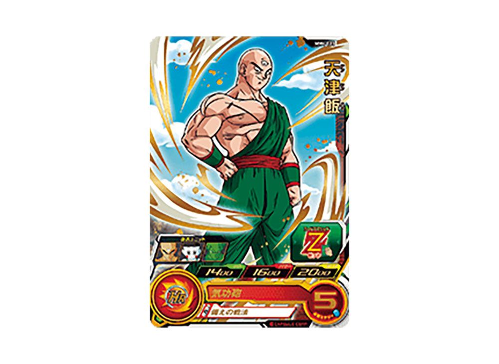 最安挑戦！ ドラゴンボールヒーローズ】天津飯 | トレカ販売