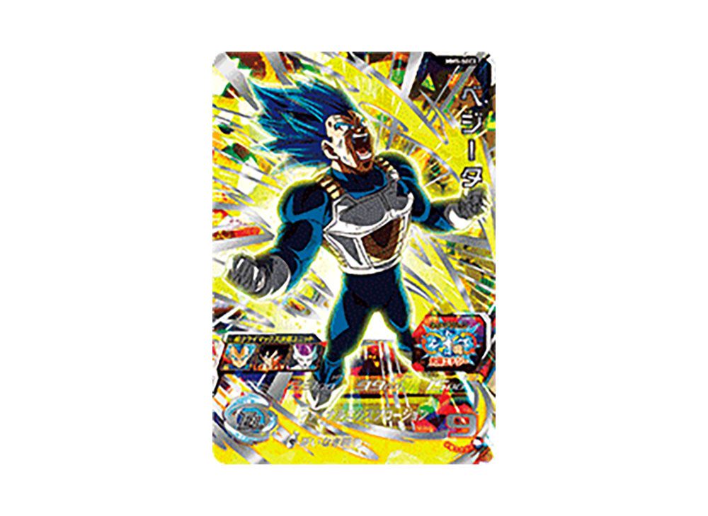 スーパードラゴンボールヒーローズ bm8-sec2 ベジータ
