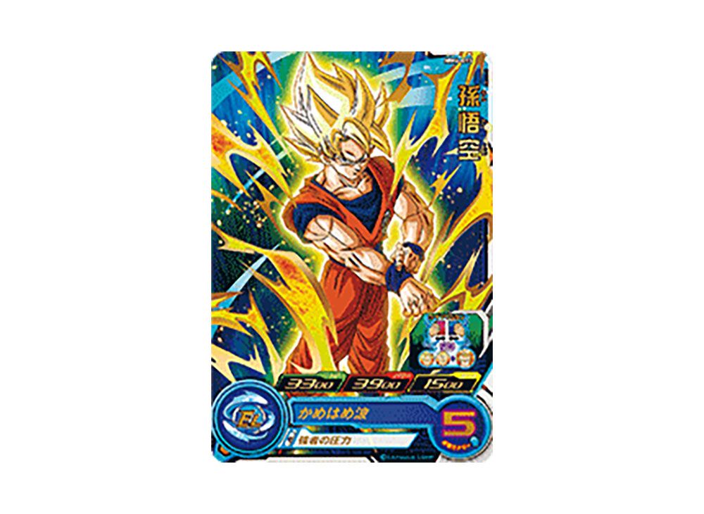スーパードラゴンボールヒーローズ6弾☆UR☆孫悟空☆新品