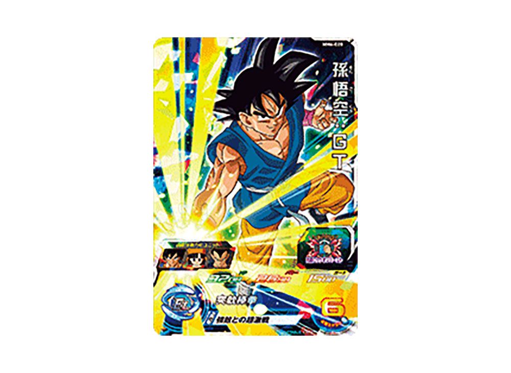 PSA 10 鑑定 ドラゴンボールヒーローズ 孫悟空 SH3-27