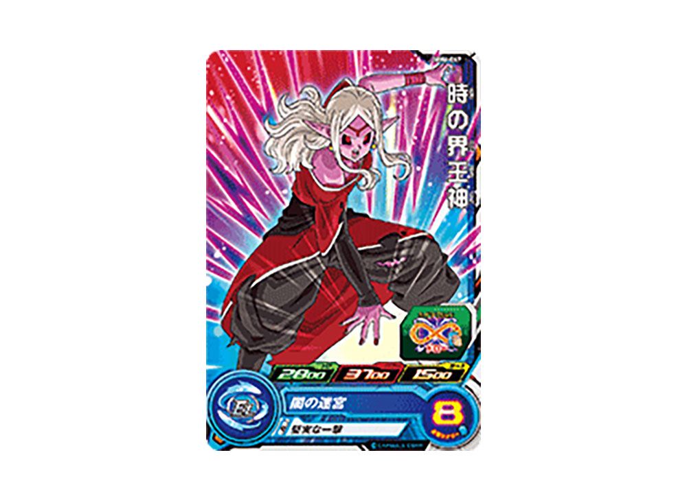 um10-sec3 um12-sec3 bm3-sec2 LC （PSA10 BM11-SEC3 孫悟空
