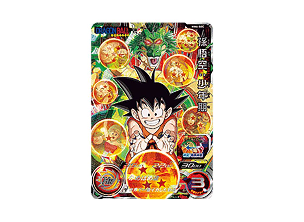 Son Goku : Youth UR [MM6-SEC](Super Dragonball Heroes 