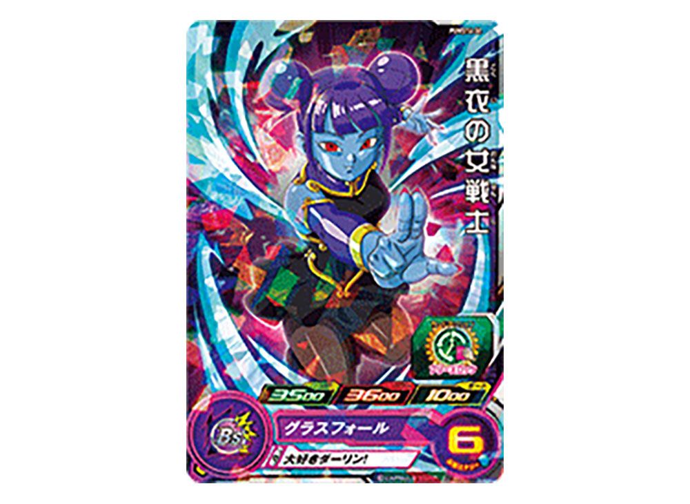 GPB 24 孫悟空 トーナメントパックセレクション 2025年最新】GPB-24 孫悟空の人気アイテム - メルカリ