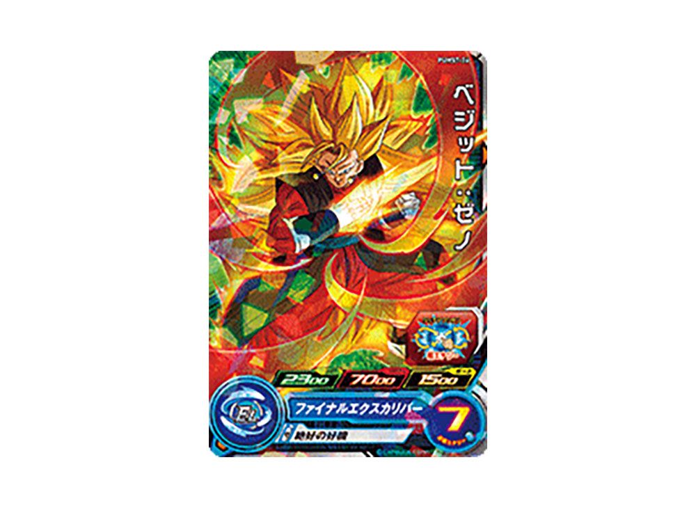 ベジット：ゼノ スーパードラゴンボールヒーローズ 最強召喚アプリ