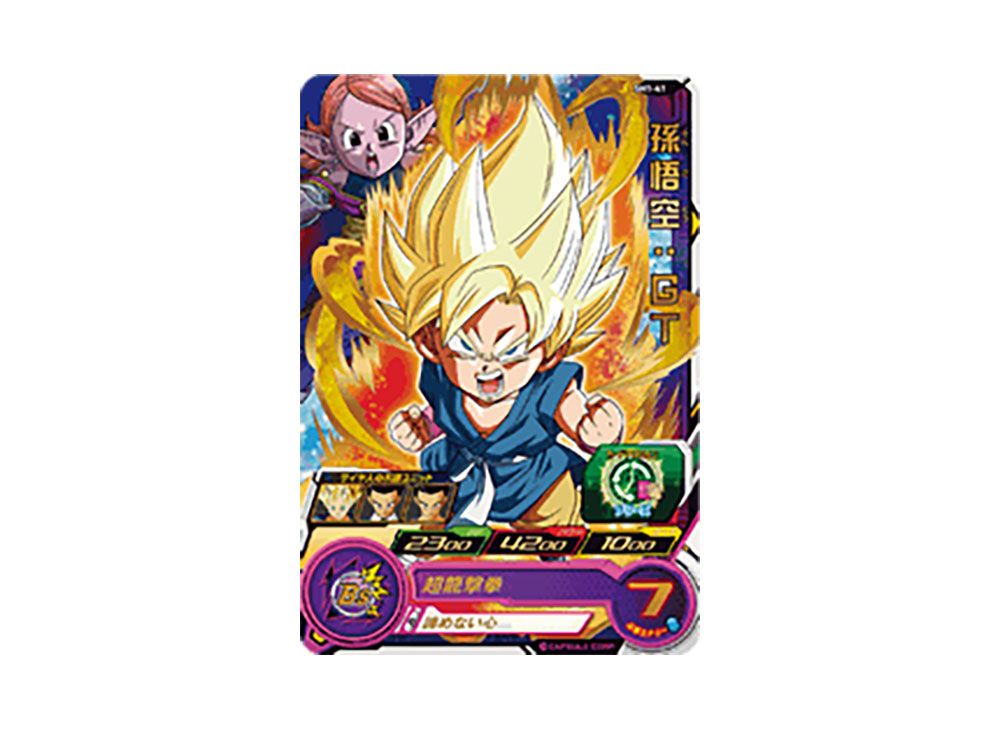 スーパードラゴンボールヒーローズ 孫悟空：ＧＴ SH1-GCP1 楽天市場】スーパードラゴンボールヒーローズ SDBH1弾 GCP