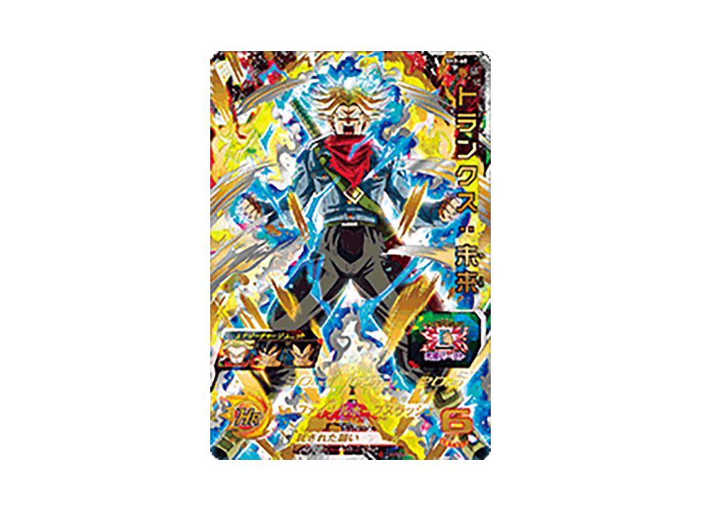 ドラゴンボールヒーローズ TK様用 ドラゴンボールヒーローズ】トランクス:未来 | トレカ販売 - トレマ