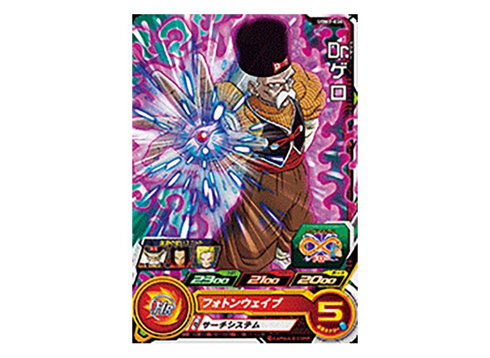 Dr. Gero C[UGM1-034](SUPER DRAGONBALL HEROES Ultra God Mission Vol.1 ...