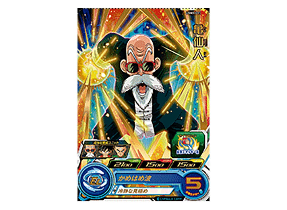 Master Roshi R[UGM3-011](SUPER DRAGONBALL HEROES Ultra God Mission Vol ...