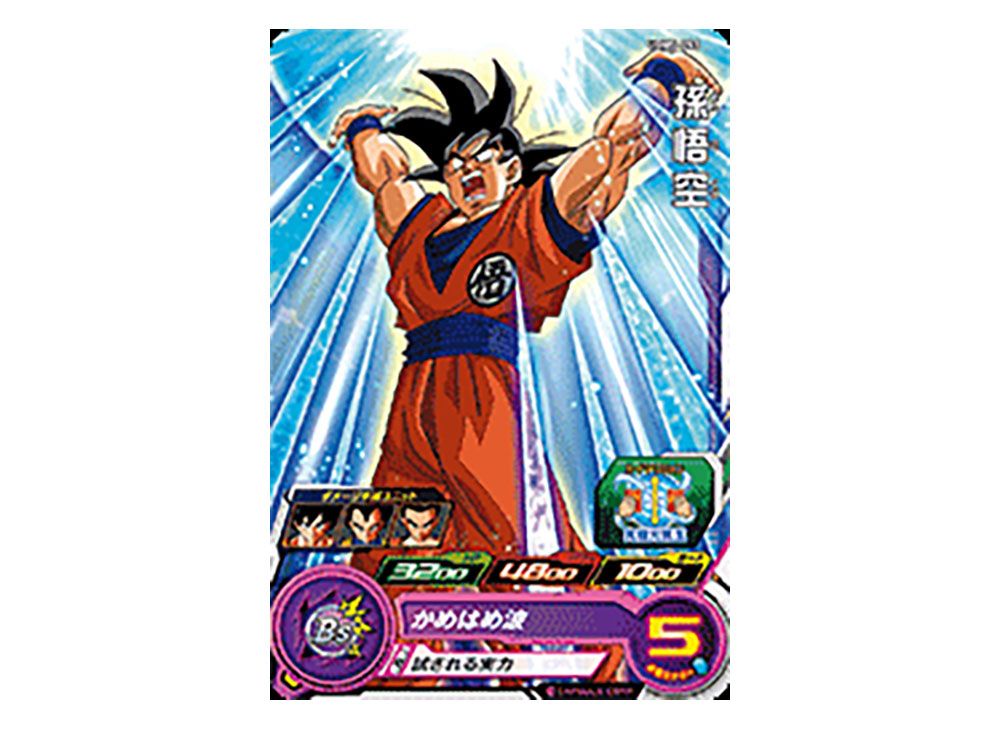 PSA10 SDBH UGM5-017 孫悟空 Amazon | スーパードラゴンボールヒーローズ UGM5-017 孫悟空 UR