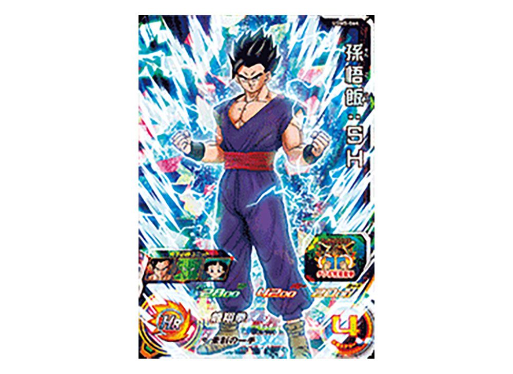 孫悟飯：SH SR[UGM5-064](スーパードラゴンボールヒーローズ ウルトラ 