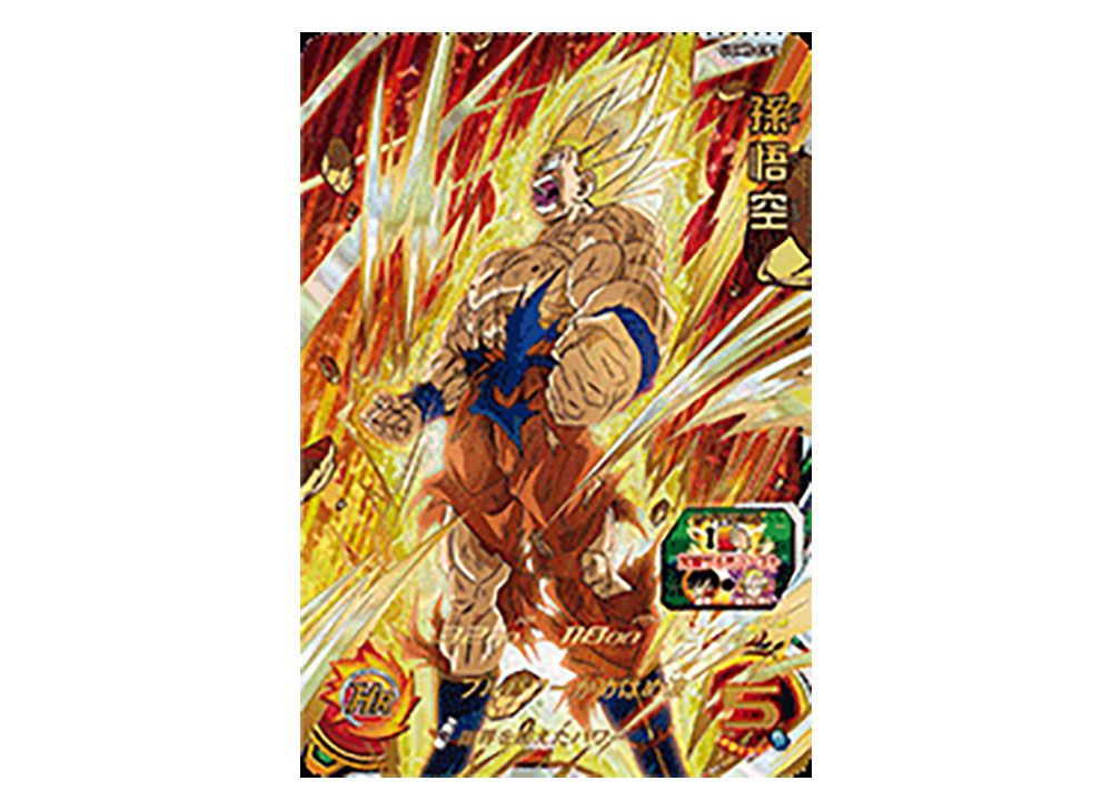 PSA10 SDBH H1-37 ベジータ 旧弾 楽天市場】ドラゴンボールヒーローズ 第1弾 UR ベジータ