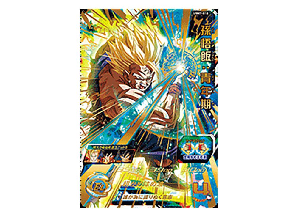 thumbnail image 2 of Bandai Dragon Ball Heroes UGM7-016 Son Gohan UR Card – Japanese Mint Holo 2 of 6