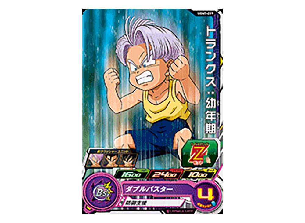 ドラゴンボールヒーローズエラーカード トランクス：幼年期 HJ7-CP5 Amazon.co.jp: 【シングルカード】JM7弾)トランクス:幼年期(SS