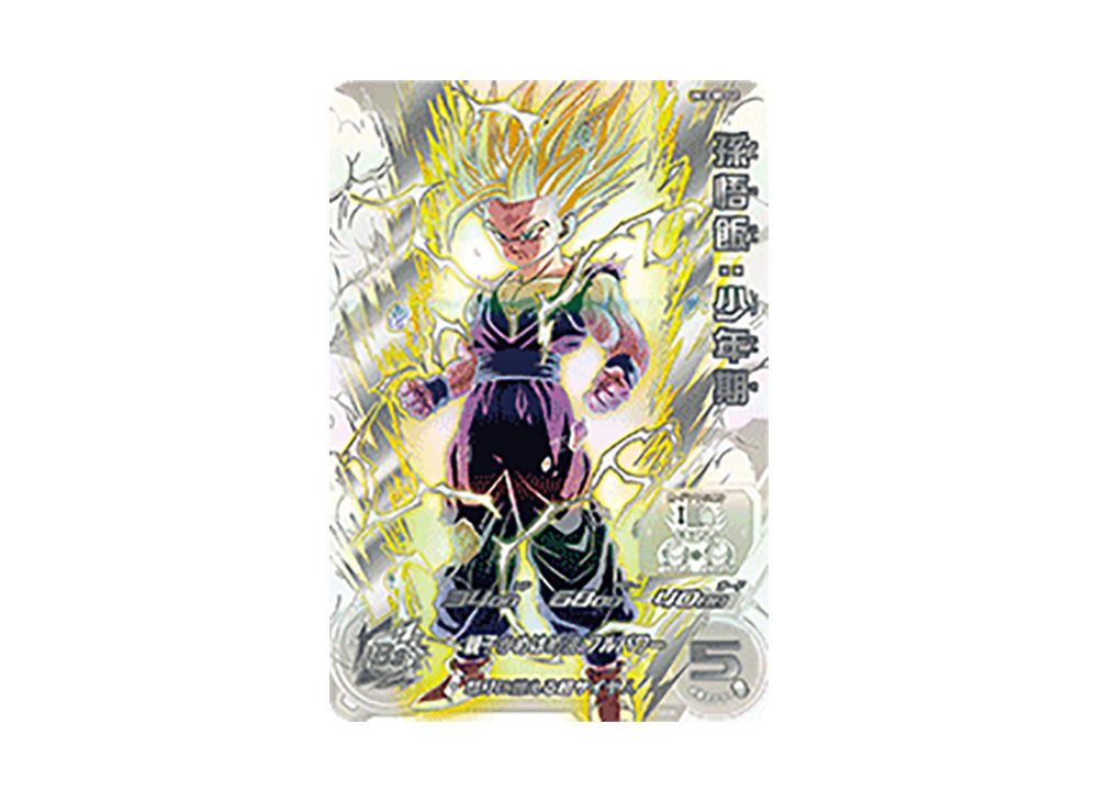 スーパードラゴンボールヒーローズ 孫悟飯 UM12-SEC3 LC PSA10