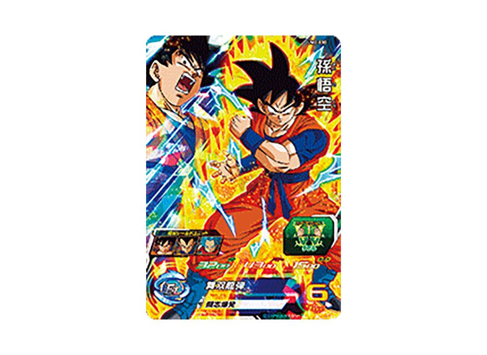 スーパードラゴンボールヒーローズ 孫悟空 UM2-030