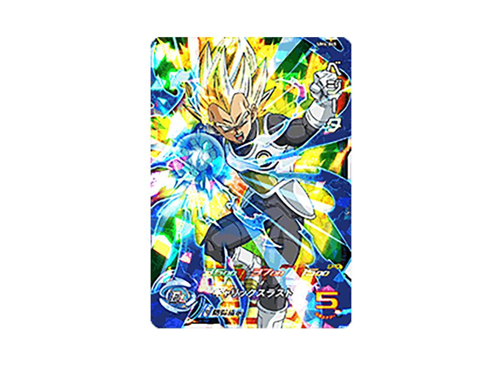 ベジータ SR [UM4-045](スーパードラゴンボールヒーローズ「ユニバース 