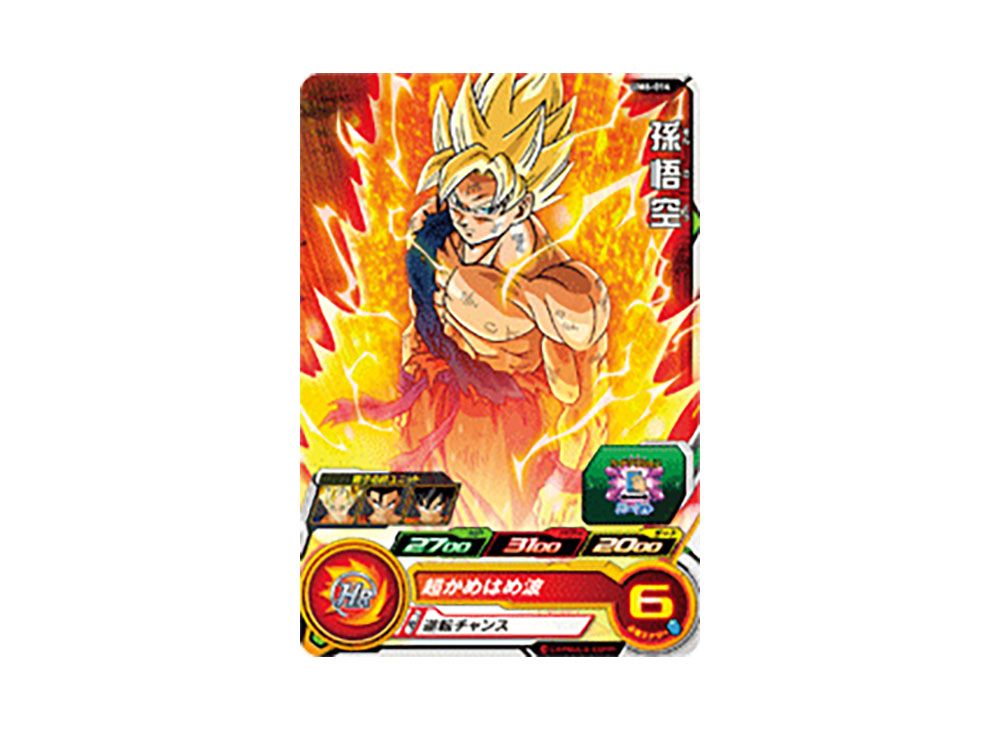 スーパードラゴンボールヒーローズ 孫悟空 UM6-014