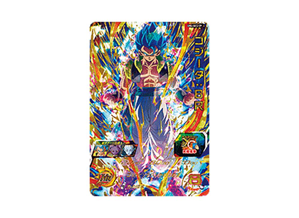 スーパードラゴンボールヒーローズ SDBH UM6 SEC2 ゴジータ BR