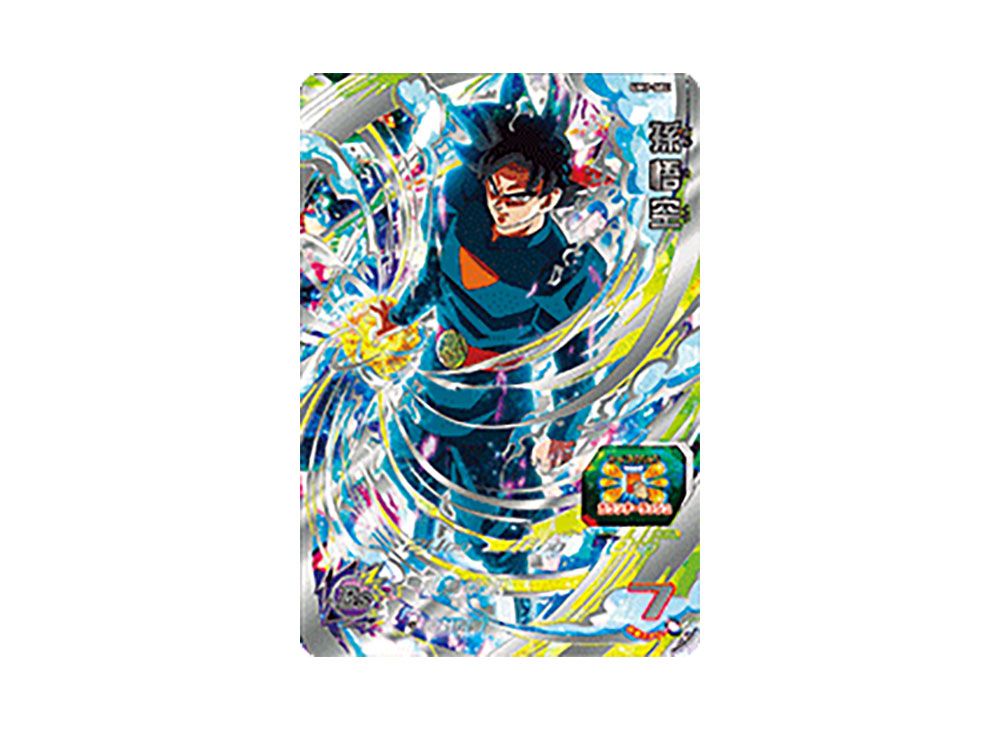 孫悟空UM2-SEC 孫悟空UM1-SEC孫悟空UM4-SEC UM7-SEC UM1-SEC 孫悟空 UR | ドラゴンボールヒーローズ,スーパー