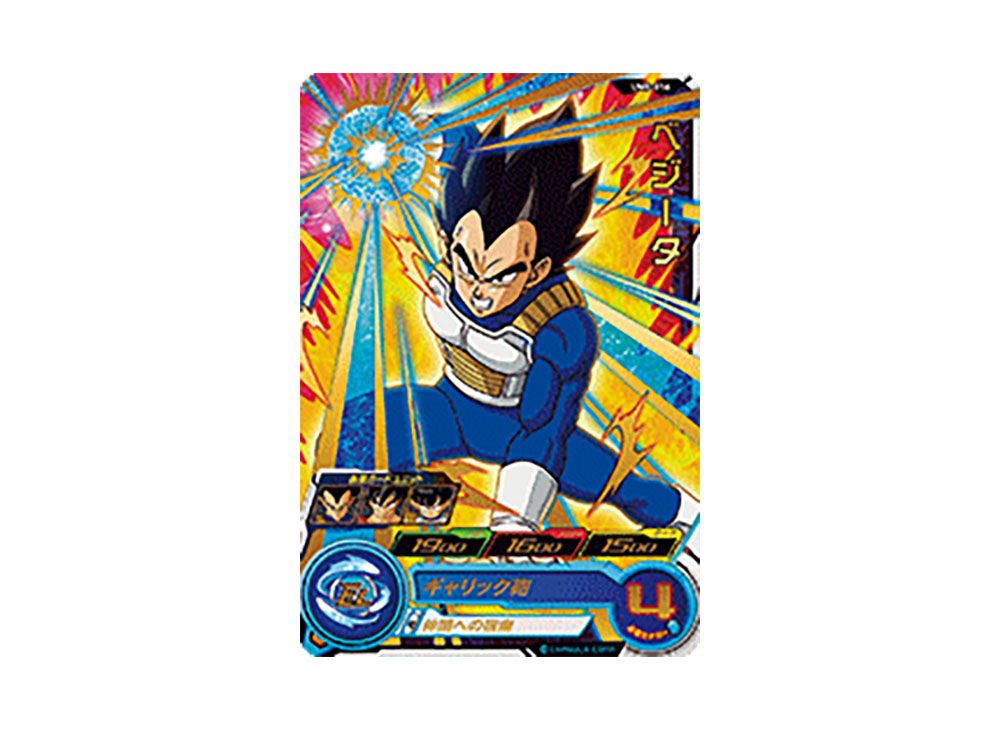 スーパードラゴンボールヒーローズ ベジータ UM8-CP3