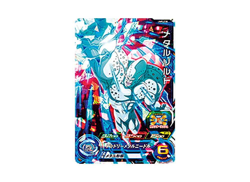 Metal Rilldo SR [UM9-038](Super Dragonball Heroes 