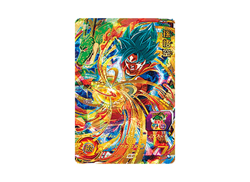 Son Goku - [UMP-46](Super Dragonball Heroes 