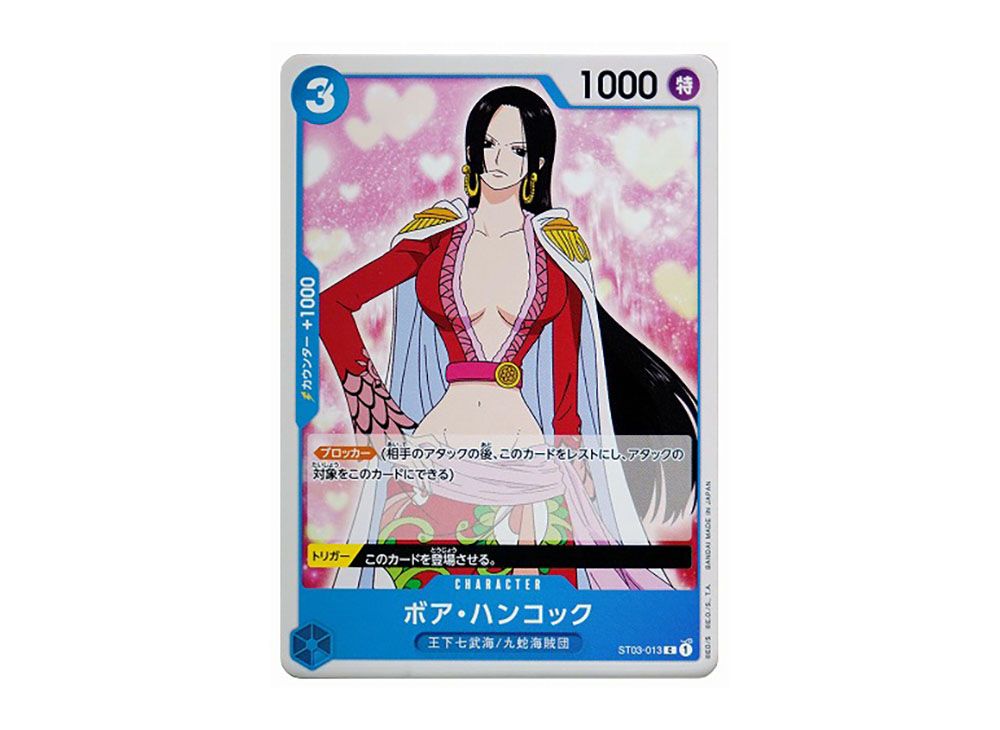 九蛇海賊団旗】ワンピース ハンコック フラッグ赤