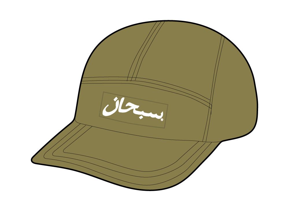 supreme  Arabic Logo Camp Cap オリーブ