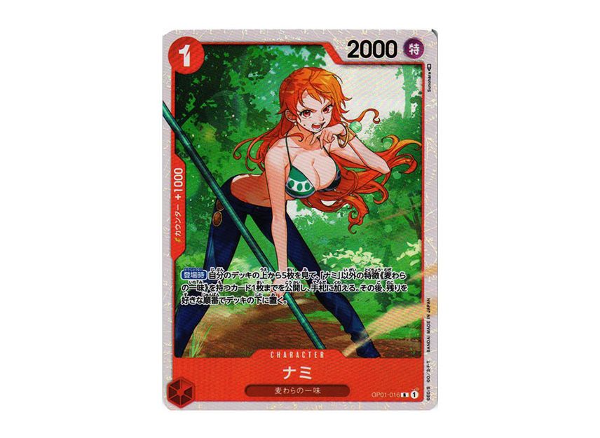 Red Character Card Full Art ONE PIECE Card Game Japanese - Nami OP01-016 R ULTIMET DECK (The Three Captains) Card One Piece Starter Decks Red Character Card Full Art ONE PIECE Card Game Japanese - Nami OP01-016 R ULTIMET DECK (The Three Captains) Card One Piece Starter Decks
