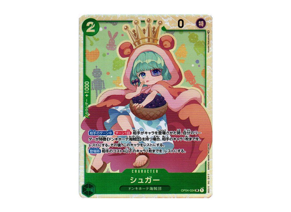 ONE PIECE ジョーラ ガレージキット ガレキ スタチュー② Amazon.co.jp: ONE PIECE モスカート ガレージキット ガレキ