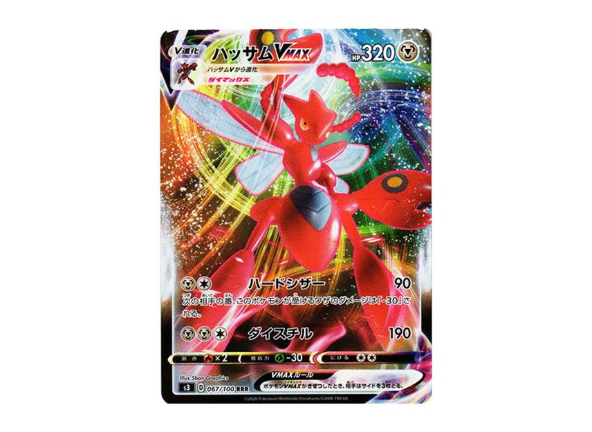 Japanese Pokmon Card Scizor V RR 066/100 Holo Full Art From Infinity Zone Set Japanese Pokmon Card Scizor V RR 066/100 Holo Full Art From Infinity Zone Set