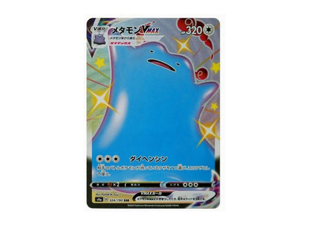 Japanese Pokémon Card - Shiny Ditto VMAX SSR 324/190 (Holo Full Art) - Very Good Condition