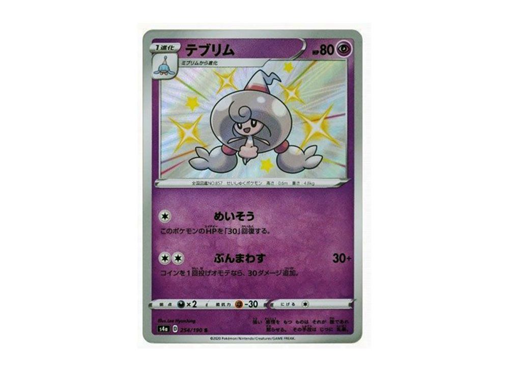 Hattrem S[s4a 254/190](High Class Pack 