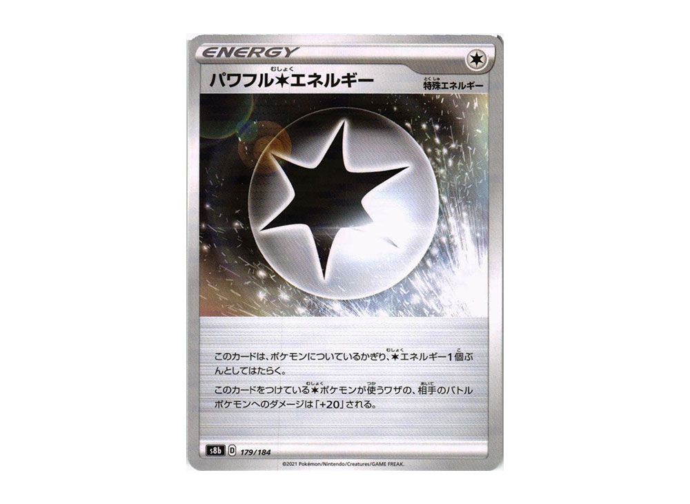 Powerful Colorless Energy : Mirror[s8b 179/184](High Class Pack 