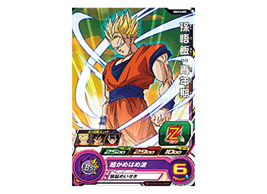 Adidas us dragon ball heroes Clearance