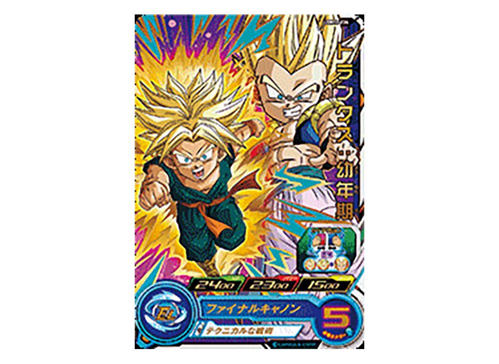 Trunks:Kid R[UGM10-034](Super Dragon Ball Heroes Ultra God Mission Vol ...