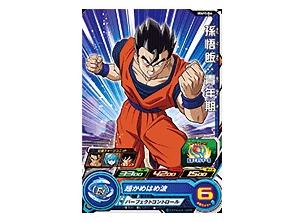 孫悟飯：青年期 C[UGM10-046](スーパードラゴンボールヒーローズ 