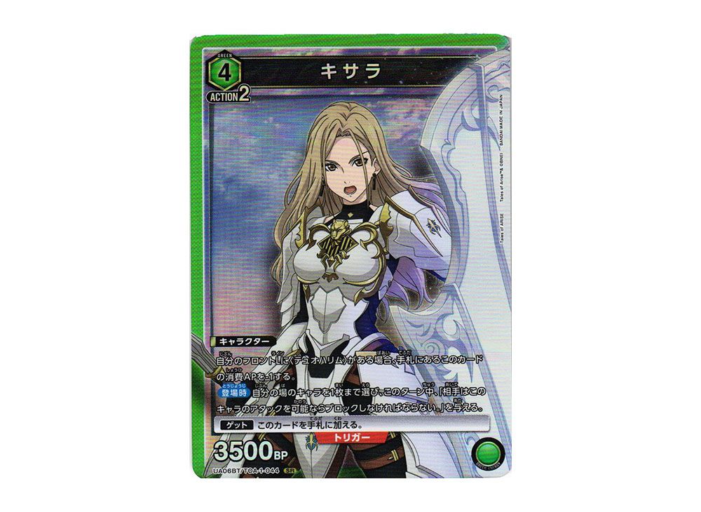 ユニオンアリーナ　青　リンウェル　デッキ ユニオンアリーナ】リンウェル×アルフェン【デッキ解説】｜えんす