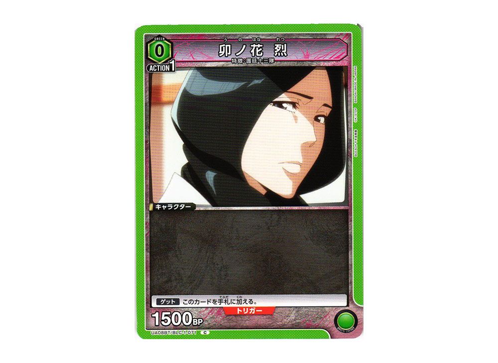 Retsu Unohana C[UA08BT-BLC-1-071](UNIONARENA Starter Deck BLEACH ...