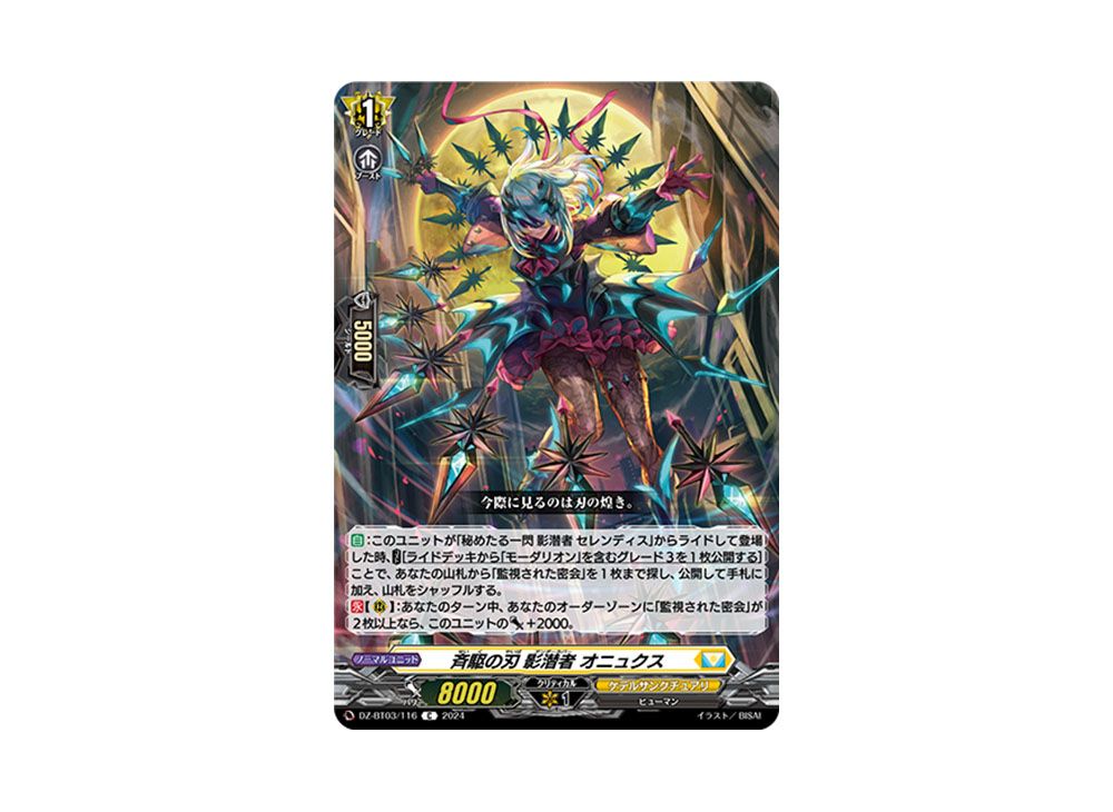 No.265＊☆高級感!!☆ブラックカメオストーン薔薇デザインプレート