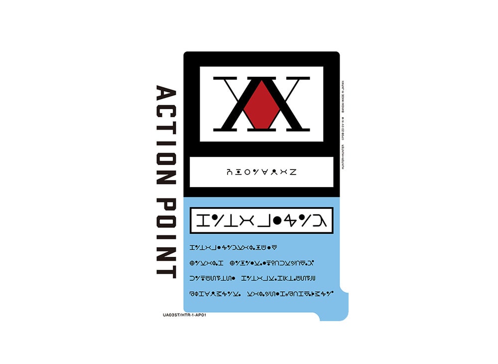 Action Point Card (Hunter License) [UA03ST-HTR-1-AP01](Start Deck ...