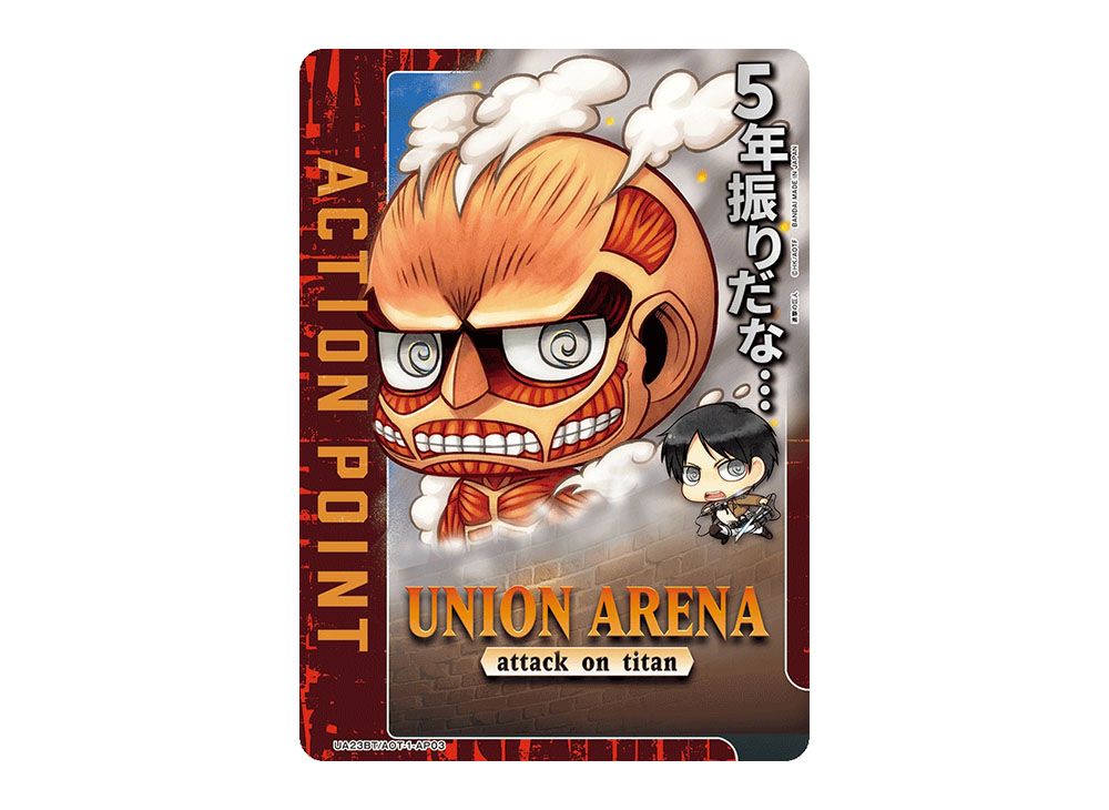 Action Point Card [UA23BT-AOT-1-AP03](Booster Pack 