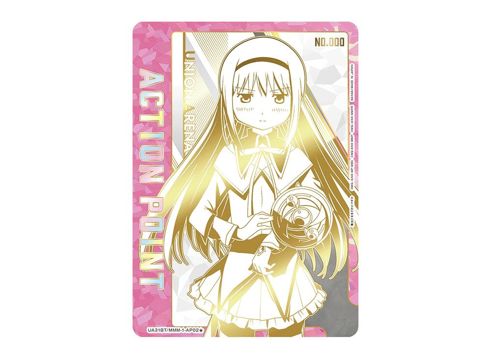 まどマギ ユニオンアリーナ APシリアル 直筆サイン 暁美ほむら