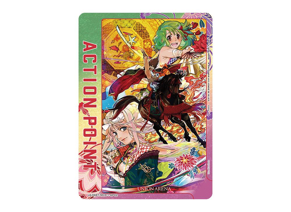 ACTION POINTカード UNION ARENA ランカ・リー ACTION POINTカード UNION ARENA ランカ・リー
