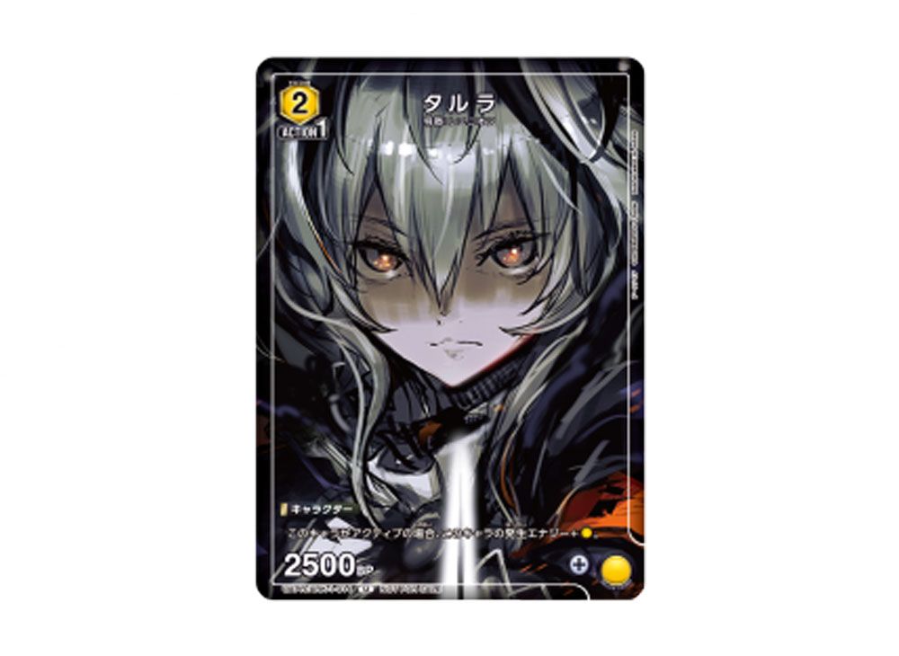 【シングル】タルラ プロモ パラレル シングル】タルラ プロモ パラレル カード検索 ｜ Z/X