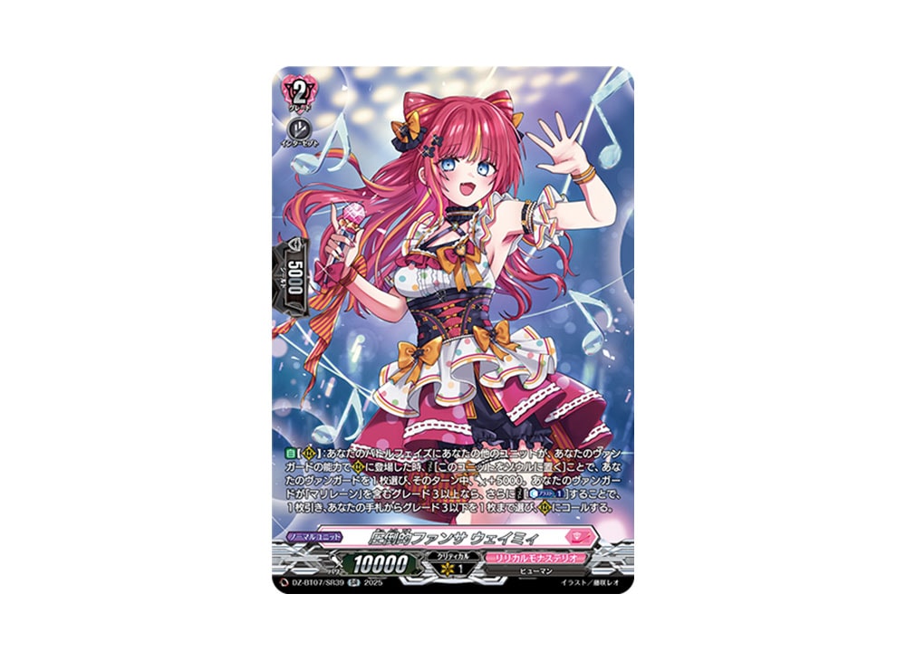 Overwhelming Fanservice Waymi SR [DZ-BT07/SR39](Booster Pack 